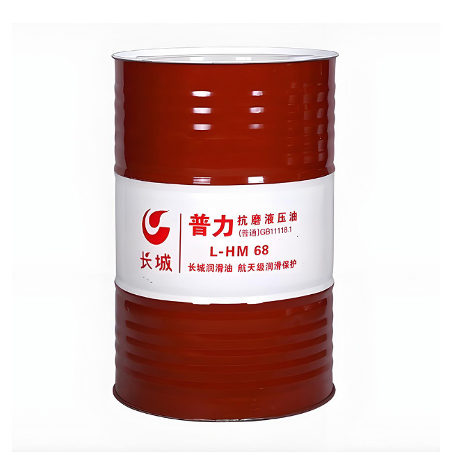 霍尔果斯长城普力抗磨液压油
